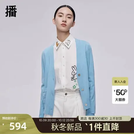 播2023春季商场同款比得兔绣花章方形螺纹边口袋开衫女BDQ1UD0377商品大图