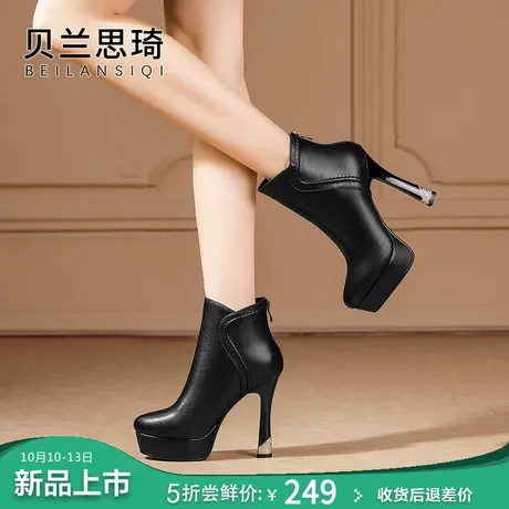 真皮圆头厚底超高跟短靴女2023秋冬季新款防水台高跟时装靴及踝靴图片