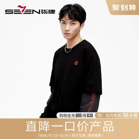 柒牌清仓潮牌SVNMDN假两件卫衣男时尚休闲字母绣花长袖圆领T恤衫商品大图
