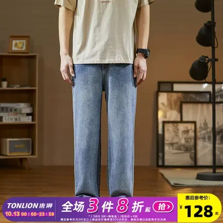 唐狮23新款春秋季牛仔裤男宽松阔腿磨白复古潮流直筒个性时尚长裤图片