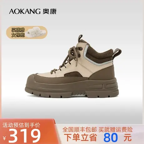 奥康女鞋 2023冬季新款加绒保暖厚底时装短靴户外舒适拼色复古潮商品大图