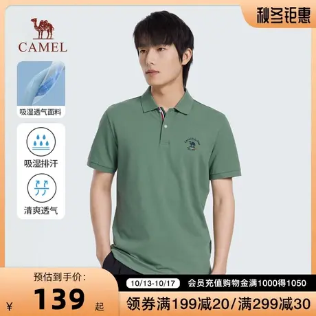 Camel/骆驼23春夏新款男士透气珠地撞色刺绣休闲舒适翻领POLO衫图片