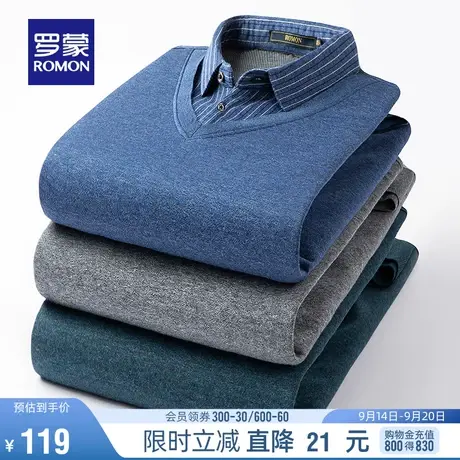 罗蒙男士针织衫2023秋季新款时尚简约条纹百搭假两件衬衫领打底衫图片