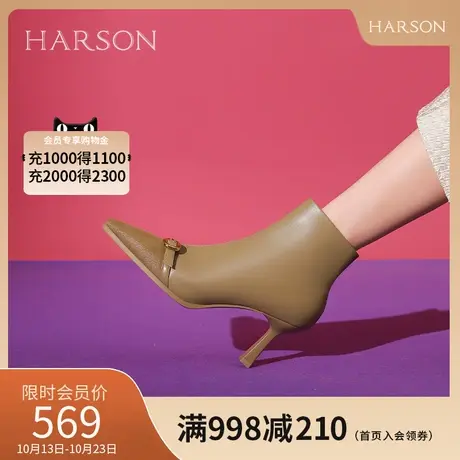 哈森时装靴女2023冬季新款尖头细跟牛皮革拼接显瘦短靴HWA230165图片