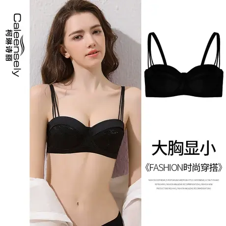 女大胸显小无痕光面超薄款文胸美背聚拢薄款性感软钢圈细肩带内衣图片