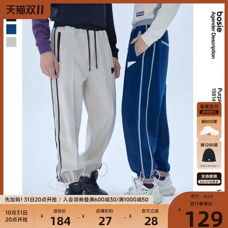 bosie秋冬季双抽绳宽松运动裤男情侣拼接休闲卫裤撞色针织裤子潮商品大图
