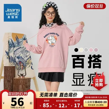 KC真维斯女装卫衣2023秋季新款女式休闲时尚印花连帽长袖卫衣商品大图