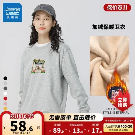 LE真维斯女装2023冬季新款 潮流时尚可爱印花圆领长袖加绒卫衣商品大图