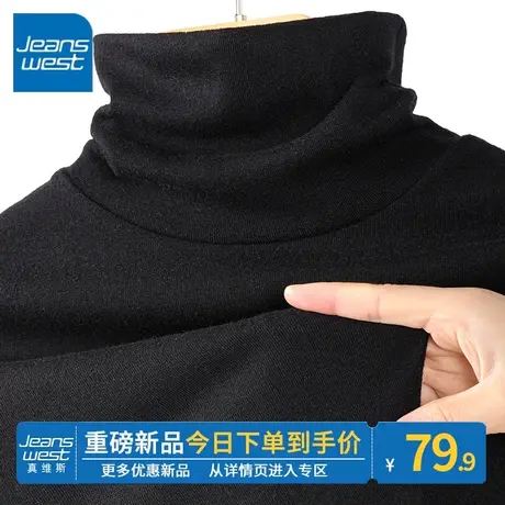 ZR真维斯高领打底衫女2023秋冬季新款黑色内搭保暖长袖t恤上衣服图片