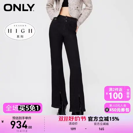【买5免1】【上新】ONLY奥莱气质百搭高腰显瘦开叉喇叭裤牛仔裤女商品大图