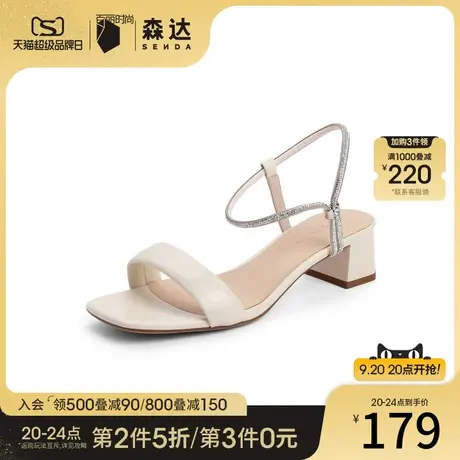 森达时尚一字带女夏季商场同款气质粗跟休闲凉鞋4WCB4BL2商品大图