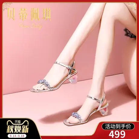 一字带凉鞋女2023年新款露趾一字式扣带粗跟高跟鞋女夏季时尚百搭商品大图