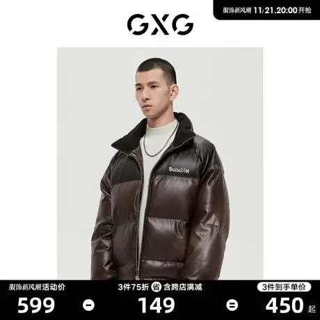 GXG男装 商场同款男士棕色羽绒服男士厚外套 22年冬季新品商品大图