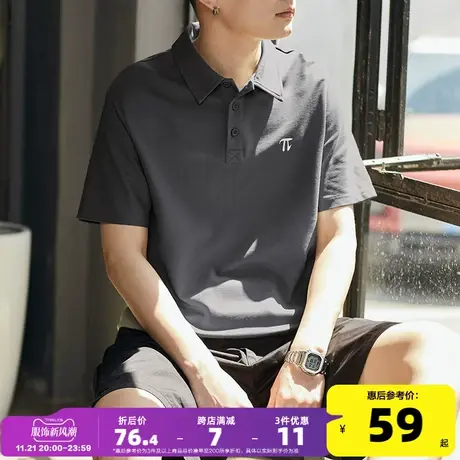 唐狮2023夏季新款polo衫男士短袖有翻领t恤男生宽松白色简约港风图片