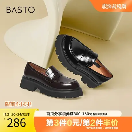 百思图奥莱2023秋季新款商场同款潮流通勤乐福鞋女单鞋VIQ04AA3图片