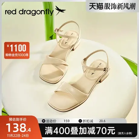 红蜻蜓凉鞋女2023夏季新款褶皱粗跟低跟通勤百搭时装女鞋WTK23068图片