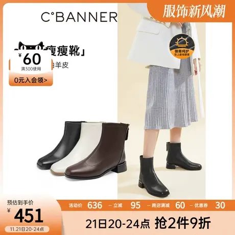 千百度女鞋冬季新款时装靴舒软小羊皮奶油靴英伦风小短靴真皮商品大图