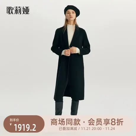 换购|歌莉娅双面呢大衣女冬季新款高端真丝羊毛双排扣长外套商品大图
