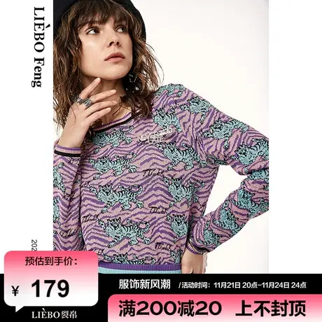 裂帛LIEBOFeng设计师品牌2024年高街潮流动物波普风百搭休闲毛衣商品大图
