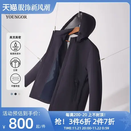 雅戈尔男士单风衣春季新款官方商务休闲连帽轻户外中长款风衣4815图片