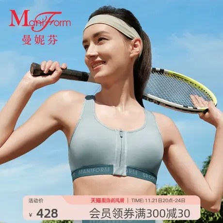 【中强度】曼妮芬运动文胸内衣无钢圈跑步女士舒适透气瑜伽背心商品大图
