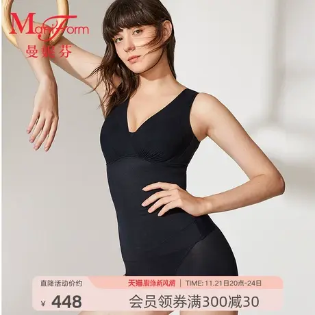 【中塑】曼妮芬V领半身束身衣收腹美背塑身衣女无痕舒适内搭上衣商品大图