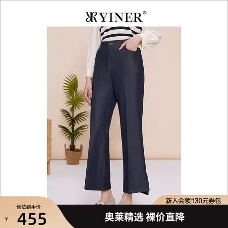 YINER音儿女装2023春季新款高腰喇叭直腿牛仔裤商品大图