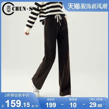 美拉德咖色加绒阔腿裤女冬季新款休闲裤窄版直筒雪尼尔灯芯绒裤子商品大图