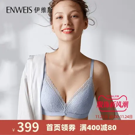 伊维斯潇洒小姐10811007 无钢圈小胸微聚拢文胸女 舒适蕾丝内衣图片