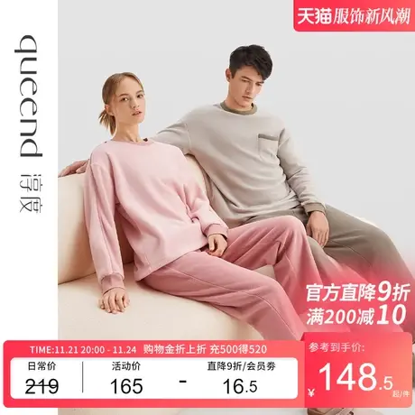 淳度【轻暖】摇粒绒情侣睡衣女秋冬季加厚加绒可外穿家居服男套装商品大图