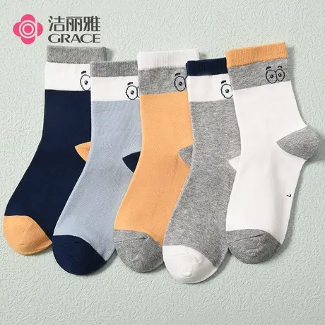 洁丽雅儿童袜子男女童纯棉春夏款中筒袜春秋全棉中大童棉袜宝宝袜商品大图