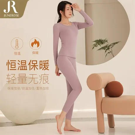 六月玫瑰德绒秋衣秋裤套装女男士保暖内衣全棉加绒加厚2022新款图片