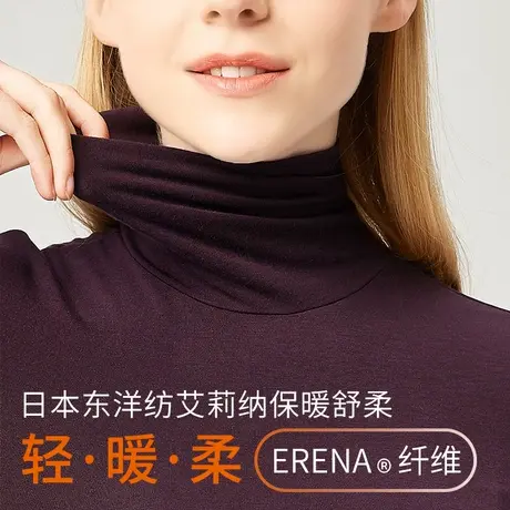 保暖内衣女发热紧身打底衫秋冬薄款上衣长袖内穿半高领新款秋衣商品大图