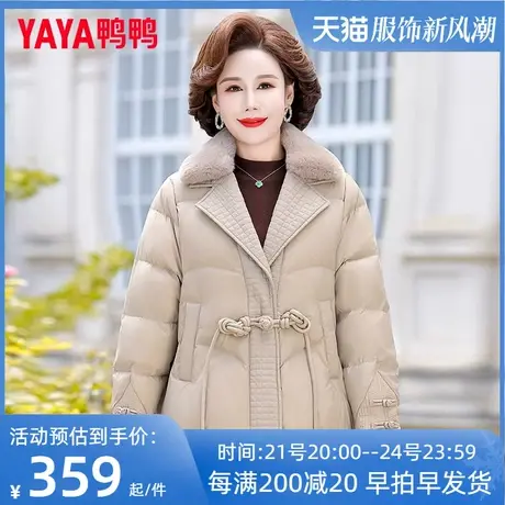 鸭鸭中年妈妈短款羽绒服女冬2023新款时尚洋气中老年冬装外套GL图片