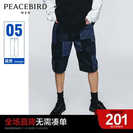 太平鸟男装奥莱 拼接缝标牛仔中短裤夏季纯棉休闲时尚潮流图片