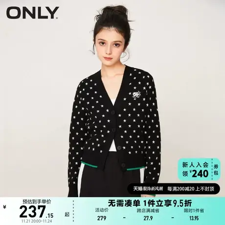 ONLY奥莱夏季时尚潮流休闲满印V领开衫针织衫女商品大图