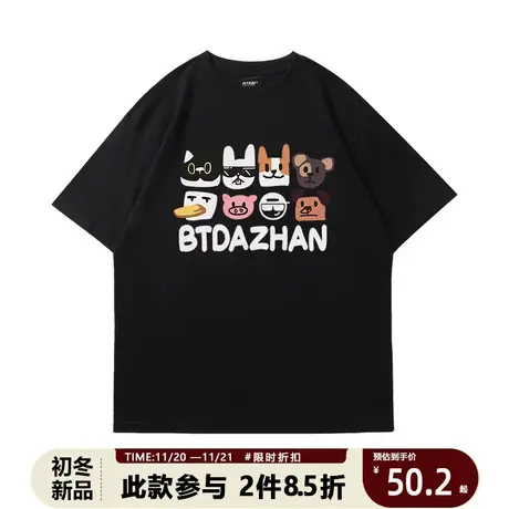 日系短袖INS风情侣t恤潮流潮牌可爱涂鸦狗狗印花超火百搭纯棉tee商品大图