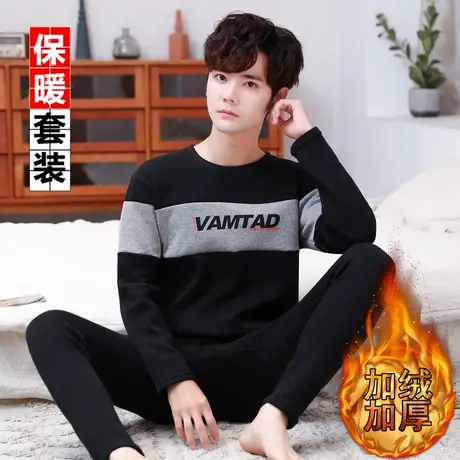 男童12保暖内衣男13加绒加厚套装14大童15秋衣秋裤16岁学生棉毛衫商品大图