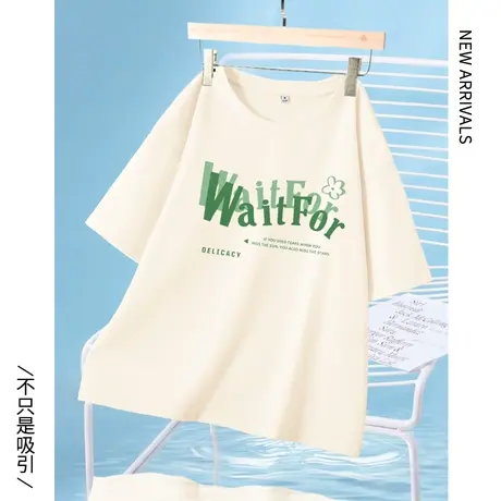 ZR真维斯杏色纯棉短袖t恤女2023新款夏季独特印花设计感宽松t圆领商品大图