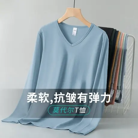 莫代尔棉长袖t恤男装2025新款纯色V领内搭打底衫秋季小衫薄款秋衣商品大图