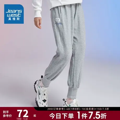 JZ真维斯女装宽松束脚慢跑裤 春秋季潮流户外休闲女士卫裤运动裤商品大图