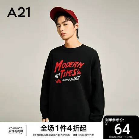 A21男装宽松慵懒风毛衣秋冬季新款复古白毛衫男士针织衫黑色上衣商品大图