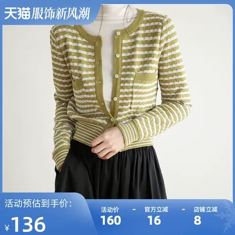 2025春季新款毛衣开衫针织外套女气质氛围感短款上衣女韩版商品大图