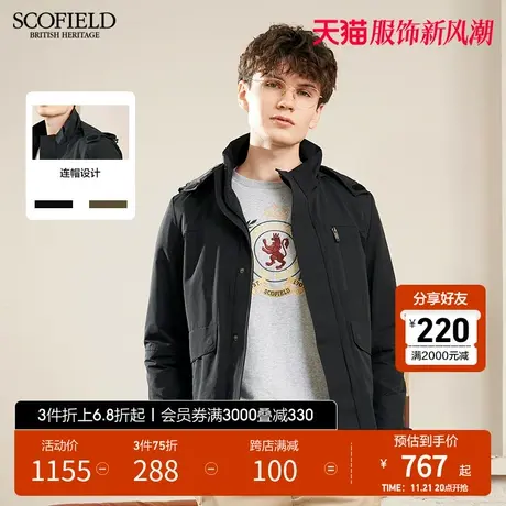 SCOFIELD春秋新潮连帽工装风防风保暖舒适经典商务休短夹克商品大图