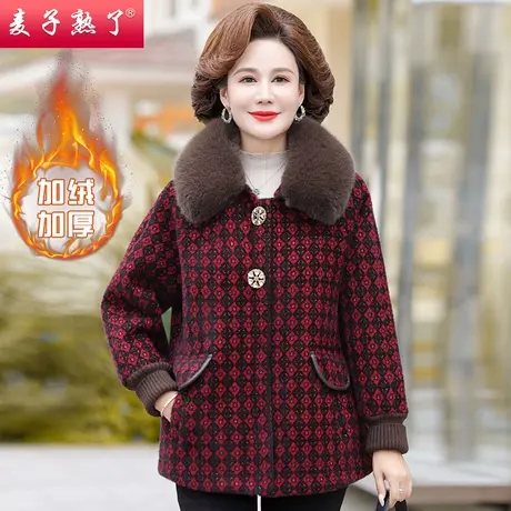 中年人女妈妈冬装棉袄服外套仿水貂绒阔太太2023新款加绒毛呢大衣图片