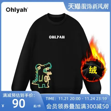 Ohlyah品牌卡通恐龙潮牌大码圆领加绒卫衣女宽松情侣黑色班服定制商品大图