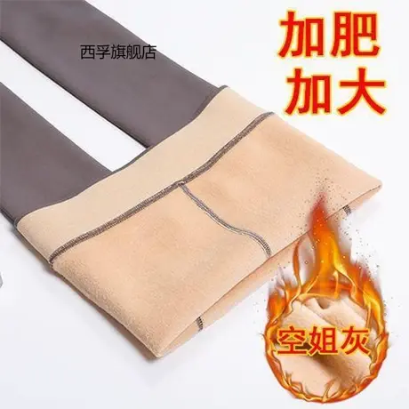 特大码空姐灰透肤假透肉一体打底连裤袜丝袜女加绒胖妹妹200斤230商品大图