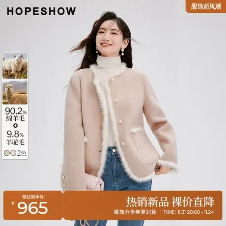 红袖outlets拼接水貂毛短款大衣hopeshow冬款温柔风气质外套图片