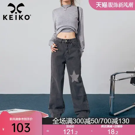 KEIKO 直筒牛仔裤女2023秋冬新款美式复古高腰显瘦宽松阔腿裤子商品大图