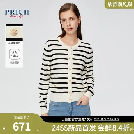 PRICH24春新款撞色条纹罗纹收边金属雕花纽扣圆领微宽松针织衫女商品大图